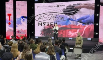 Оккупанты в Крыму готовят музеи для героизации войны против Украины Оккупанты в Крыму готовят музеи для героизации войны против Украины