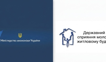 Уряд готує передачу Держмолодьжитла під Мінекономіки – попри застереження правозахисників