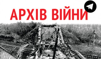 Пошук у мережі та виклики окупації: у Коордштабі оцінили ефективність платформи Missing People Пошук у мережі та виклики окупації: у Коордштабі оцінили ефективність платформи Missing People