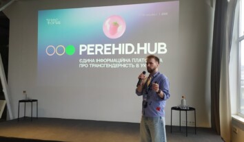 В Україні з’явилася єдина онлайн-платформа про трансгендерність: можна дізнатися про медичні та юридичні аспекти переходу В Україні з’явилася єдина онлайн-платформа про трансгендерність: можна дізнатися про медичні та юридичні аспекти переходу