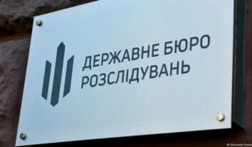 Знущання в СІЗО Одеси: ДБР перевіряє достовірність відеозапису та порушило кримінальне провадження Знущання в СІЗО Одеси: ДБР перевіряє достовірність відеозапису та порушило кримінальне провадження