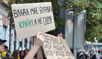 Україна демонструє високі показники доброчесності, але потребує кращого впровадження антикорупційних механізмів: як це зробити? Україна демонструє високі показники доброчесності, але потребує кращого впровадження антикорупційних механізмів: як це зробити?