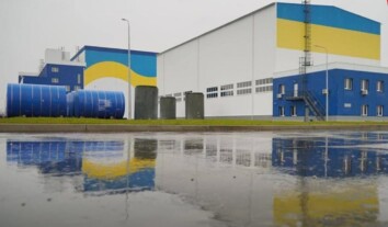 Russian forces strike Centralized Spent Nuclear Fuel Storage Facility in Kyiv region Russian forces strike Centralized Spent Nuclear Fuel Storage Facility in Kyiv region