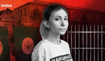 Катування, переломи кісток і смерть у Кізелі: що слідство встановило про загибель журналістки Вікторії Рощиної Катування, переломи кісток і смерть у Кізелі: що слідство встановило про загибель журналістки Вікторії Рощиної