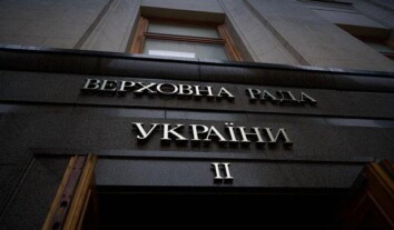 У Раді з’явився третій варіант Антикорупційної стратегії: альтернативний законопроєкт внесла “Європейська солідарність” У Раді з’явився третій варіант Антикорупційної стратегії: альтернативний законопроєкт внесла “Європейська солідарність”