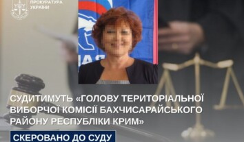 В Украине будут судить “председателя” оккупационной территориальной избирательной комиссии Бахчисарайского района в Крыму В Украине будут судить “председателя” оккупационной территориальной избирательной комиссии Бахчисарайского района в Крыму
