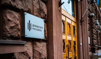 Центр протидії корупції вбачає погрози у відповіді ДБР на запит щодо 143 об’єктів нерухомості брата Сухачова