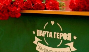 У школах окупованого Криму встановили 421 пропагандистську “парту героя” У школах окупованого Криму встановили 421 пропагандистську “парту героя”