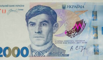 На новій банкноті номіналом 2 тисячі гривень зобразять Василя Стуса