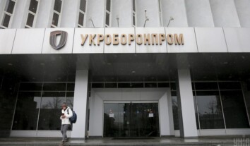 В “Укроборонпромі” звільнили двох керівників, які погодили розміщення військових складів у Вишневому В “Укроборонпромі” звільнили двох керівників, які погодили розміщення військових складів у Вишневому