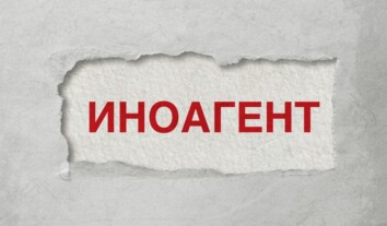 Russian Justice Ministry targets more activists of Crimean Solidarity grassroots movement Russian Justice Ministry targets more activists of Crimean Solidarity grassroots movement