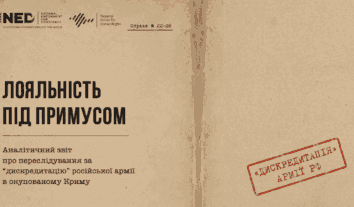 Yellow-and-blue pillowcases bring people to court: Occupation authorities issue more than 1,500 rulings for “discrediting” the Russian army Yellow-and-blue pillowcases bring people to court: Occupation authorities issue more than 1,500 rulings for “discrediting” the Russian army