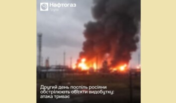 Росіяни другий день поспіль безперервно атакують об’єкти “Нафтогазу України” Росіяни другий день поспіль безперервно атакують об’єкти “Нафтогазу України”