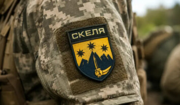 Понад 30 звернень за день: Омбудсман розпочав перевірку щодо 425-го полку “Скеля”