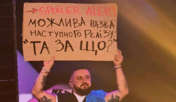 “Курган & Agregat”, Latexfauna, Жадан, “Хейтспіч” та інші артисти на Atlas Festival підтримали протести у Києві