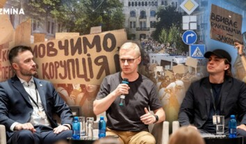 Чи витримала демократія? Підсумки року після атаки на НАБУ та САП Чи витримала демократія? Підсумки року після атаки на НАБУ та САП