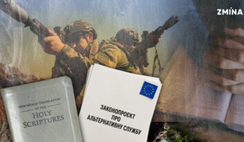 Віряни за ґратами: навіщо потрібна альтернативна служба під час війни та хто матиме на неї право Віряни за ґратами: навіщо потрібна альтернативна служба під час війни та хто матиме на неї право