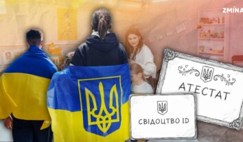Повернути відчуття дому: як проходить реінтеграція дітей після повернення з окупації чи депортації і чого не вистачає Повернути відчуття дому: як проходить реінтеграція дітей після повернення з окупації чи депортації і чого не вистачає