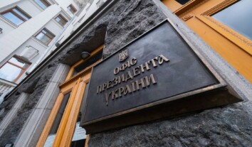 Transparency International Ukraine закликала Офіс президента не втручатися в роботу антикорупційних органів після операції НАБУ та САП