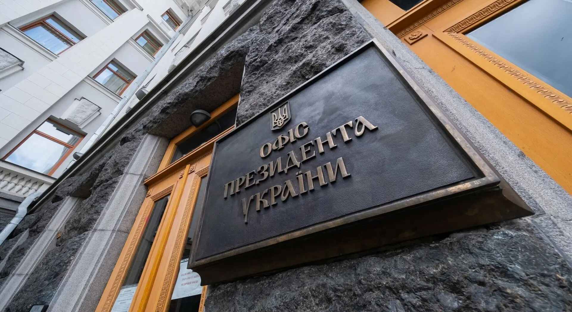Transparency International Ukraine calls for the independence of anti-corruption bodies
