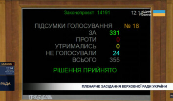 Рада ухвалила закон про збільшення виплат і реформу підтримки сімей з дітьми з інвалідністю Рада ухвалила закон про збільшення виплат і реформу підтримки сімей з дітьми з інвалідністю