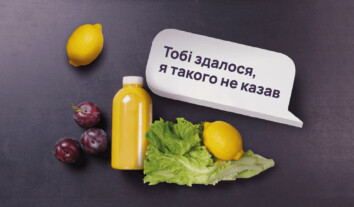 В Україні запустили кампанію з протидії домашньому насильству: куди звертатись по допомогу