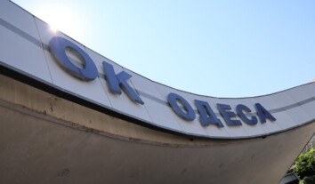 Готель “Одеса” може стати першим арештованим активом, який використають для розміщення ВПО