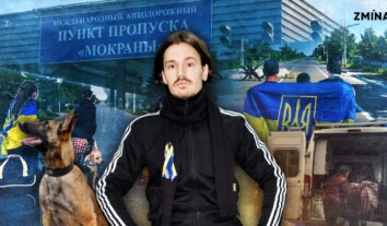 “Зі знищенням логістики можливості будуть зменшуватися”: як ГО “Humanity” допомагає українцям виїжджати з окупації та проходити фільтрацію “Зі знищенням логістики можливості будуть зменшуватися”: як ГО “Humanity” допомагає українцям виїжджати з окупації та проходити фільтрацію