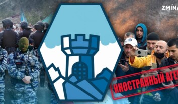 В списку може опинитись кожен: кого і навіщо зарахували до іноагентів, пов’язаних з “Кримською солідарністю” В списку може опинитись кожен: кого і навіщо зарахували до іноагентів, пов’язаних з “Кримською солідарністю”