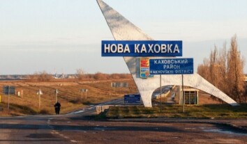 Діти ВПО з Новокаховської громади можуть отримати 3 тисячі гривень допомоги