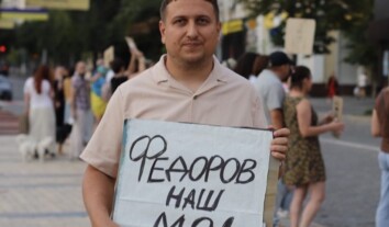 У Кропивницькому активісти заявляють про кампанію з дискредитації учасників протестів за Федорова