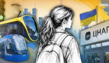 “Я не шпигунка, я просто хочу тут жити”: що проживають діти, які виїжджають з окупації “Я не шпигунка, я просто хочу тут жити”: що проживають діти, які виїжджають з окупації