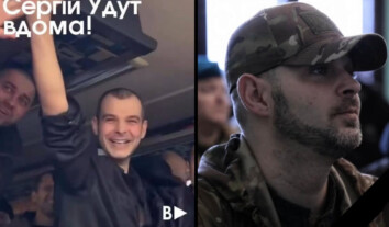 Майже через рік після повернення з полону помер морпіх Сергій Удут Майже через рік після повернення з полону помер морпіх Сергій Удут