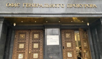 НАБУ провело нічні обшуки в Офісі генпрокурора: в ОГП пов’язали їх із доступом до справ щодо працівників антикорупційних органів