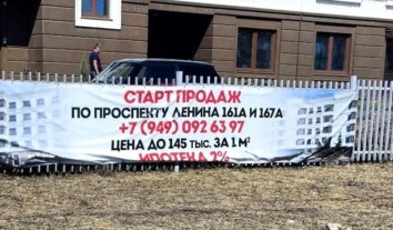 Почти половину квартир в новостройках оккупированного Мариуполя уже продали – Андрющенко Почти половину квартир в новостройках оккупированного Мариуполя уже продали – Андрющенко