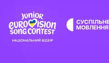 Через погіршення безпекової ситуації фінал нацвідбору на “Дитяче Євробачення” перенесли на 26 вересня