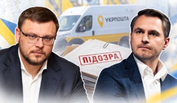 “Телеграм-підозра” Кривоносу та її скасування: правовий аналіз порушень Кравченка й Офісу генпрокурора “Телеграм-підозра” Кривоносу та її скасування: правовий аналіз порушень Кравченка й Офісу генпрокурора