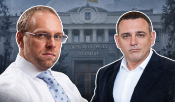 Bihus.Info та DEJURE заявили про ризик нового тиску на антикорупційні органи через створення парламентської ТСК Bihus.Info та DEJURE заявили про ризик нового тиску на антикорупційні органи через створення парламентської ТСК