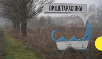 З села на березі висохлого Каховського водосховища евакуювали кілька родин цивільних