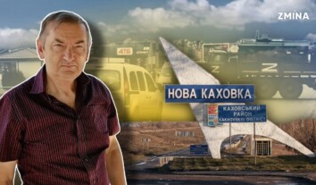 “З 10 медіа залишилось одне”: як редактор “Нова Каховка.City” пройшов через полон ФСБ та продовжує писати про місто “З 10 медіа залишилось одне”: як редактор “Нова Каховка.City” пройшов через полон ФСБ та продовжує писати про місто