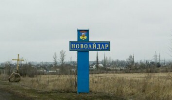 На Луганщині окупаційна “влада” відібрала 42 квартири українців – СБУ повідомила про підозру “гауляйтерці”