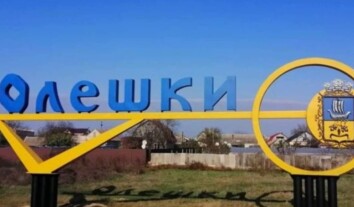 Андрій Сибіга закликав міжнародних партнерів спільно забезпечити негайний гуманітарний доступ до окупованих Росією Олешок Андрій Сибіга закликав міжнародних партнерів спільно забезпечити негайний гуманітарний доступ до окупованих Росією Олешок
