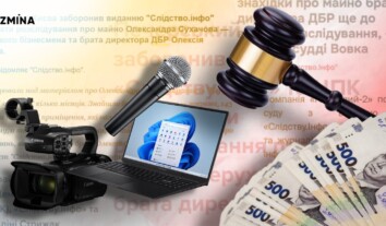 Заборона публікацій, фінансовий тиск, залякування джерел: як SLAPP-позови до журналістів впливають на все суспільство Заборона публікацій, фінансовий тиск, залякування джерел: як SLAPP-позови до журналістів впливають на все суспільство