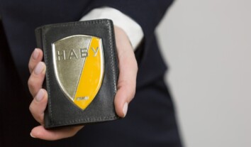 НАБУ та САП проводять обшуки в Нацбанку