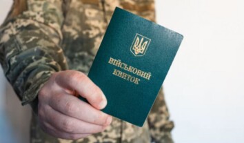 На Дніпропетровщині суд зобовʼязав ТЦК виключити трансгендерну жінку з військового обліку На Дніпропетровщині суд зобовʼязав ТЦК виключити трансгендерну жінку з військового обліку