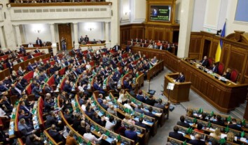 У Раді знову хочуть розглянути законопроєкт, який може загрожувати журналістам і викривачам корупції У Раді знову хочуть розглянути законопроєкт, який може загрожувати журналістам і викривачам корупції