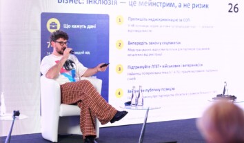 Суспільство підтримує рівність швидше, ніж змінюються закони: що показало дослідження ставлення українців до ЛГБТІК+