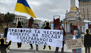Активісти “Віче” анонсували акцію за прозорий конкурс на посаду генпрокурора
