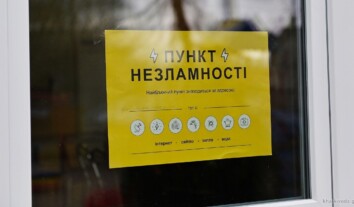 У трьох районах Києва через проблеми з електропостачанням розгортають пункти незламності