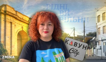 “Українськомовне медіа було для Херсона справжньою революцією”: як Кавун.City пережило окупацію і повернулося до роботи в нових форматах “Українськомовне медіа було для Херсона справжньою революцією”: як Кавун.City пережило окупацію і повернулося до роботи в нових форматах